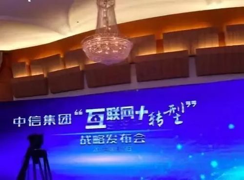 中信云網攜手數瀾科技，合力構建中信云大數據開發門戶