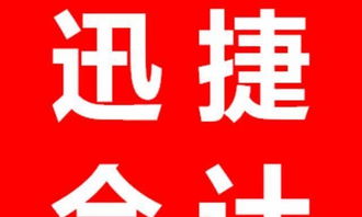 深圳一站式企業(yè)服務(wù) 公司注冊、代理記賬、工商變更與優(yōu)惠技術(shù)開發(fā)全攻略